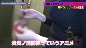 勝手にイッたら即死！中イキ中出しと濃厚アナル舐めで悶える美女