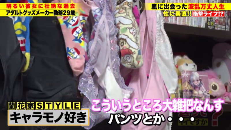 美人ナンパされた彼女の、激しくも切ないSEX物語！じゅるじゅるキスとおほ立ちバックの向こう側