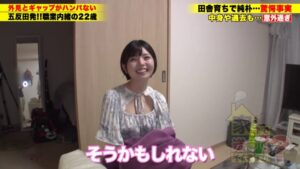 汚されたワンピと濡れる純白パンティ～Z世代のセックスが映し出す日本の闇～