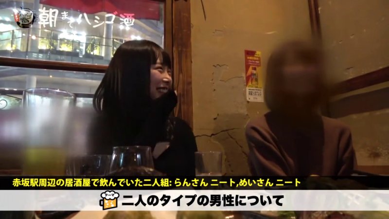 親の金で飲み歩くボンボンゆるふわニートのぐびぐび飲酒＆ベラベラエロトーク