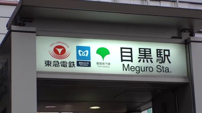 朝の目黒、高身長OLの美脚とGカップ巨乳が織りなすセクシーな物語