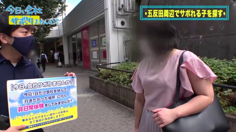 巨乳美女の館山サボり旅！色白の肌と水着姿が眩しい！ソフトクリームを舐める姿に興奮し、丸呑みフェラで悶絶の2回戦！
